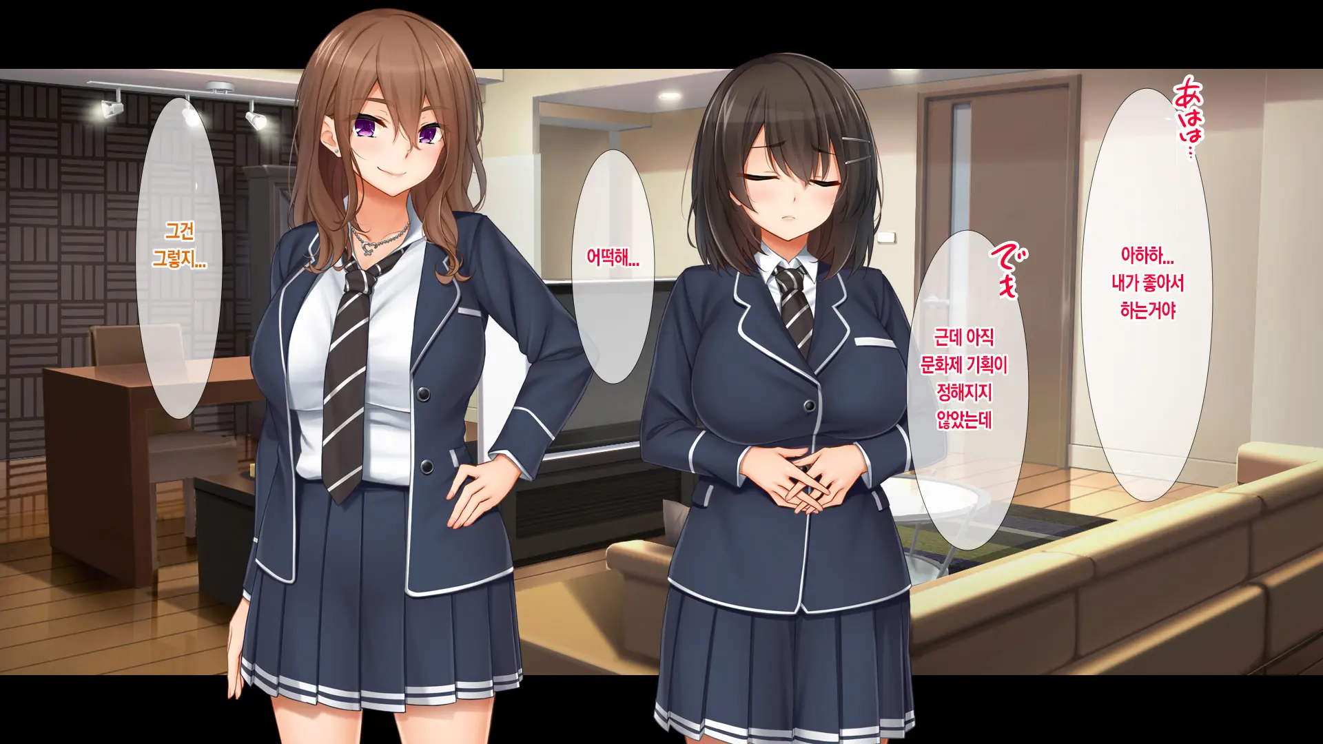 Wagaya De 4P Harem! ~Ore No Chinpo Ga Daisuki Na Kyonyuu Classmate To Namahame Nakadashi~ | 우리 집에서 4P하렘!~내 자지를 좋아하는 거유 반 친구들과 노콘섹스 질내사정~